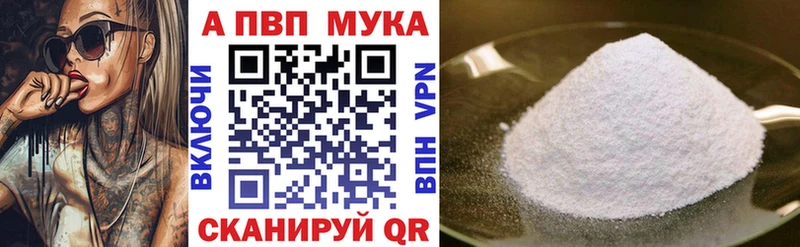 Alpha-PVP Соль  Тамбов 