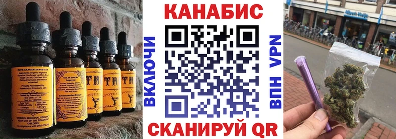 маркетплейс какой сайт  Тамбов  Canna-Cookies конопля 