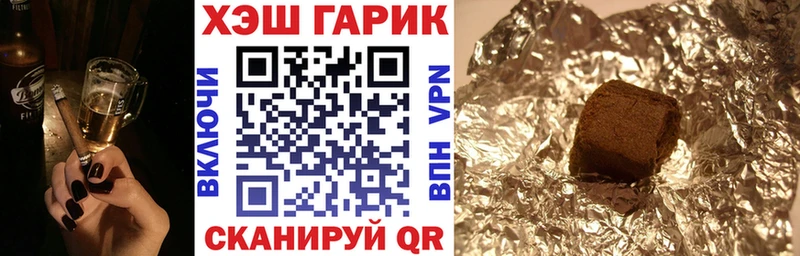 даркнет сайт  OMG сайт  ГАШ индика сатива  Тамбов 