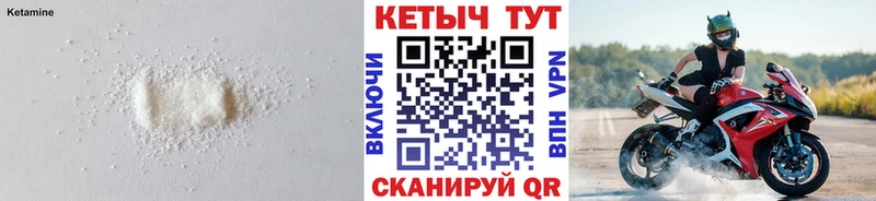 КЕТАМИН VHQ  Тамбов 