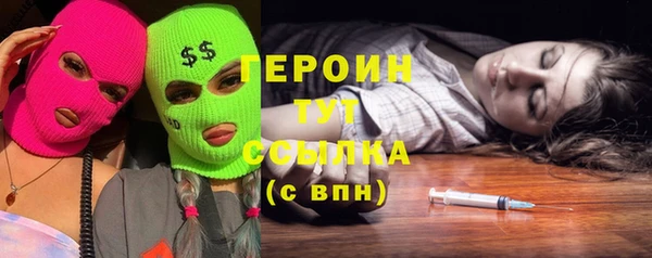 2c-b Гусев