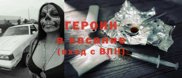 каннабис Гусиноозёрск