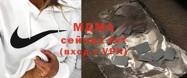 каннабис Гусиноозёрск