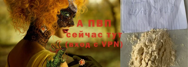 трава Гусь-Хрустальный