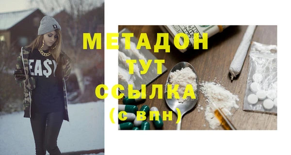 каннабис Гусиноозёрск