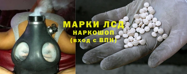 каннабис Гусиноозёрск