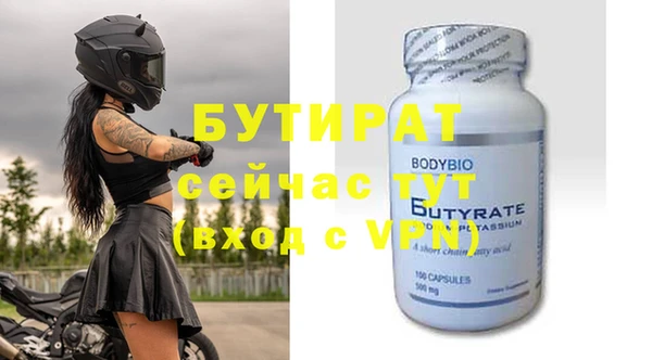 трава Гусь-Хрустальный