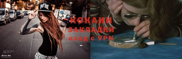 каннабис Гусиноозёрск