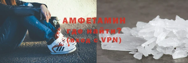 трава Гусь-Хрустальный