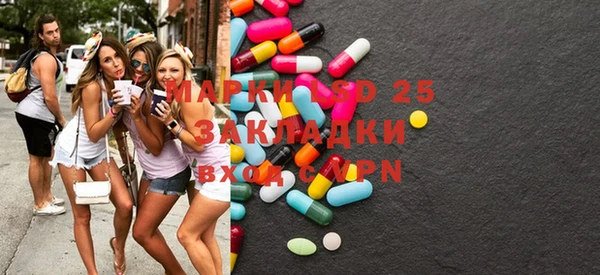 каннабис Гусиноозёрск