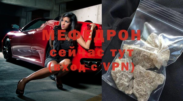 трава Гусь-Хрустальный