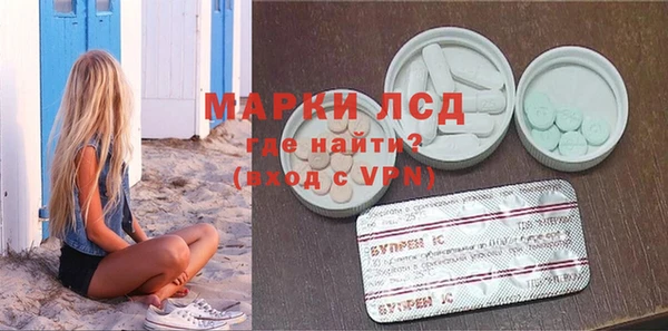 2c-b Гусев