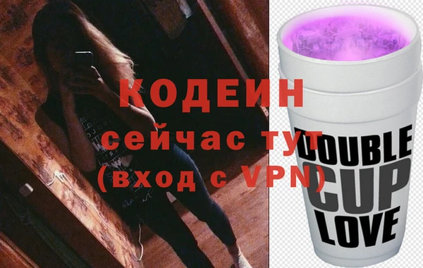 каннабис Гусиноозёрск
