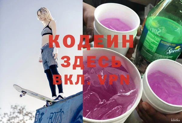 каннабис Гусиноозёрск