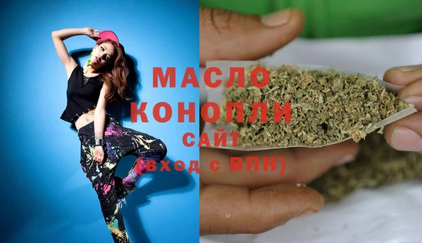 каннабис Гусиноозёрск