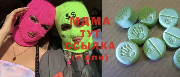 каннабис Гусиноозёрск