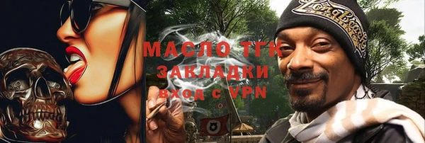 трава Гусь-Хрустальный