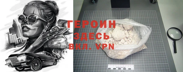 2c-b Гусев