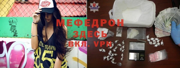 каннабис Гусиноозёрск