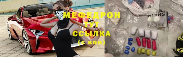 трава Гусь-Хрустальный