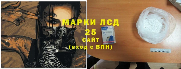 трава Гусь-Хрустальный