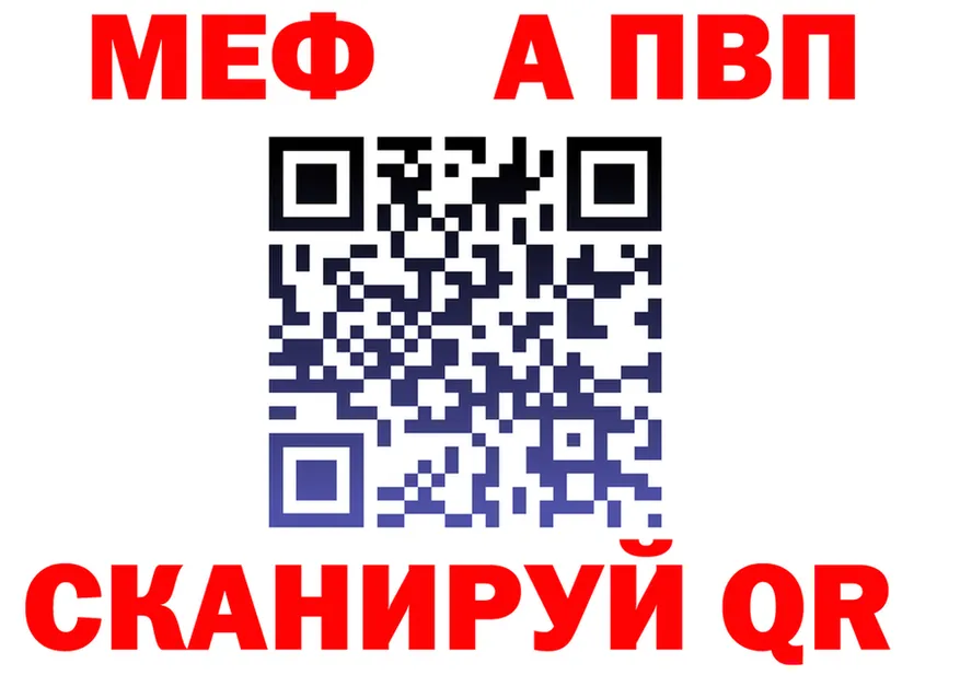МЯУ-МЯУ мяу мяу зеркало shop МЕГА Тамбов
