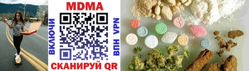 даркнет сайт  Тамбов  ОМГ ОМГ зеркало  MDMA Molly 