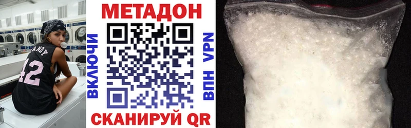 где продают   Тамбов  Метадон мёд 