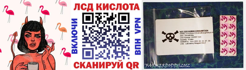 Марки N-bome 1,8мг  Тамбов 