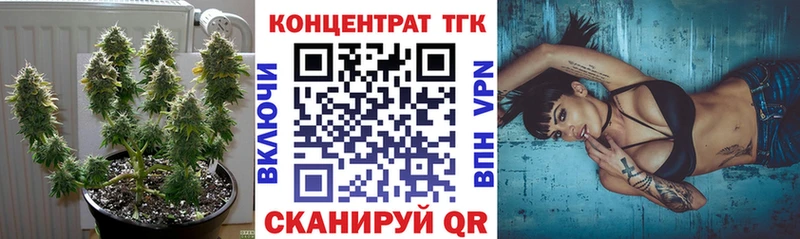 Дистиллят ТГК концентрат  omg рабочий сайт  Тамбов  купить наркотик 